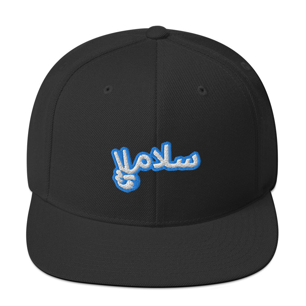 Salaam! | Snapback Hat with Embroidered Emblem Teal