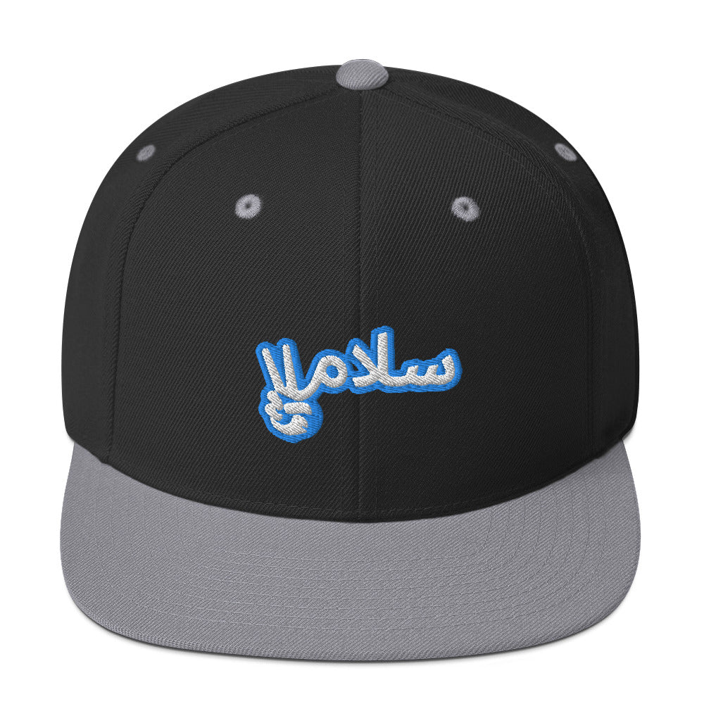 Salaam! | Snapback Hat with Embroidered Emblem Teal