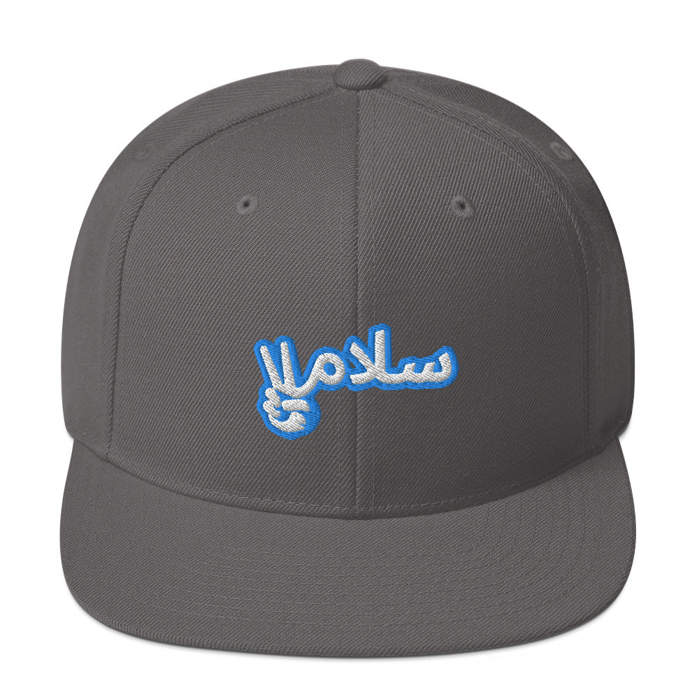 Salaam! | Snapback Hat with Embroidered Emblem Teal