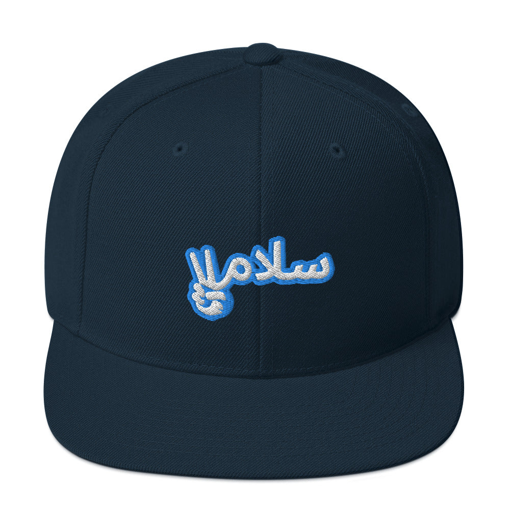 Salaam! | Snapback Hat with Embroidered Emblem Teal