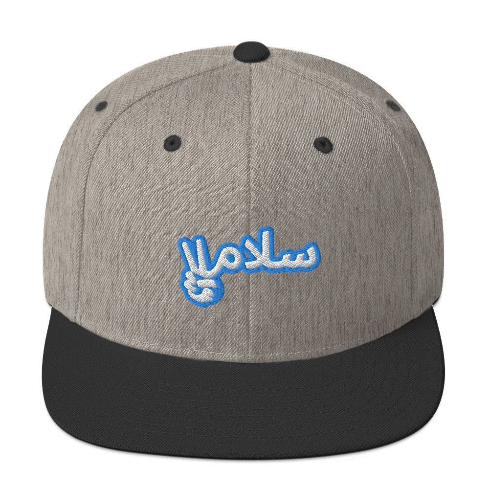 Salaam! | Snapback Hat with Embroidered Emblem Teal