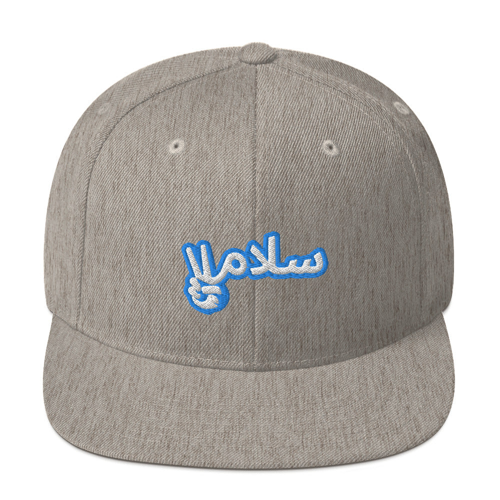 Salaam! | Snapback Hat with Embroidered Emblem Teal