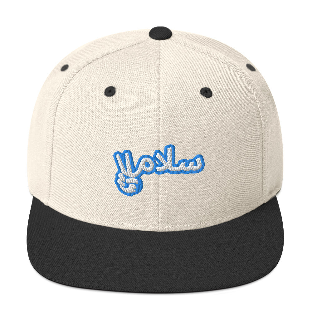 Salaam! | Snapback Hat with Embroidered Emblem Teal