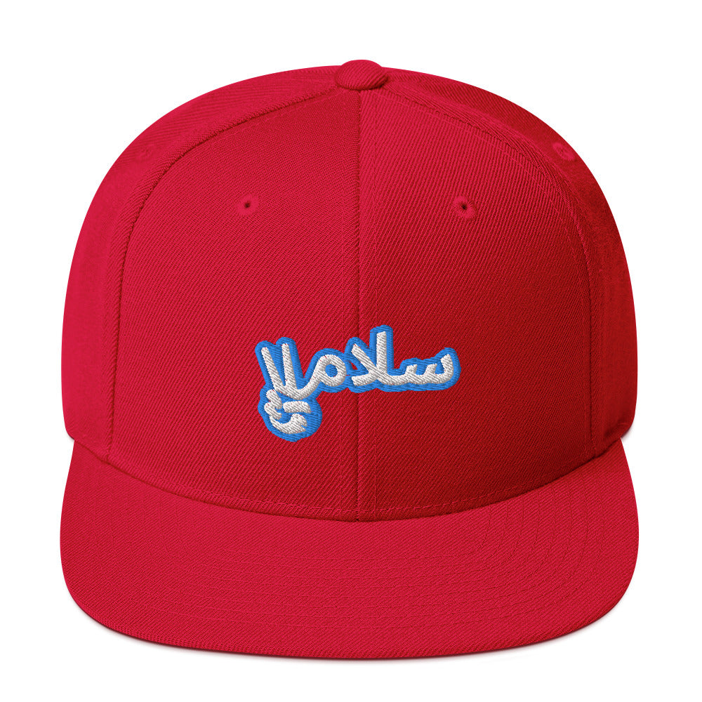 Salaam! | Snapback Hat with Embroidered Emblem Teal