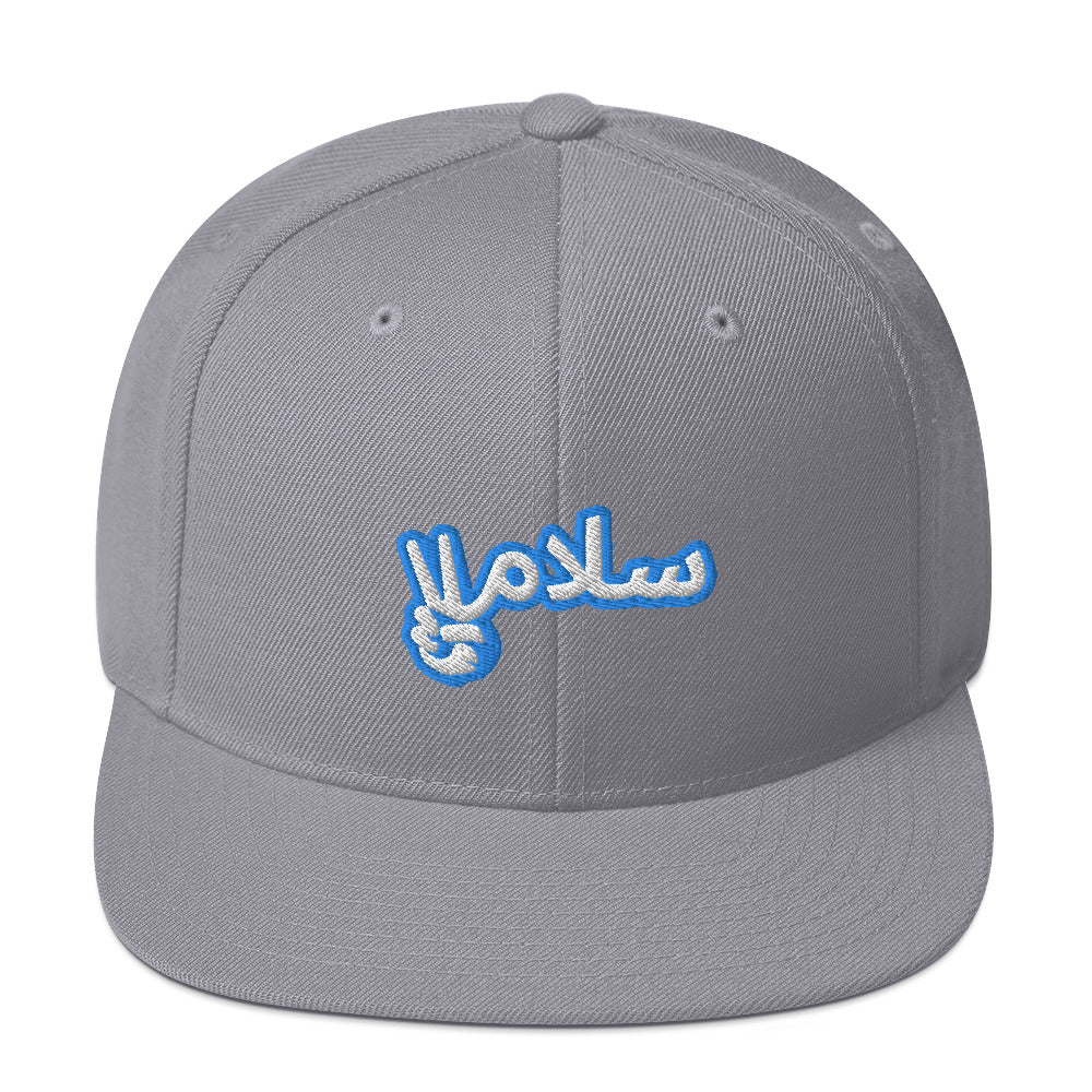 Salaam! | Snapback Hat with Embroidered Emblem Teal