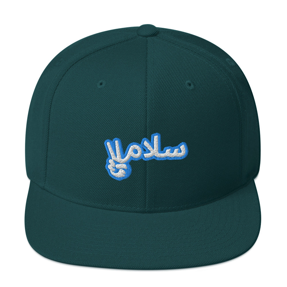 Salaam! | Snapback Hat with Embroidered Emblem Teal