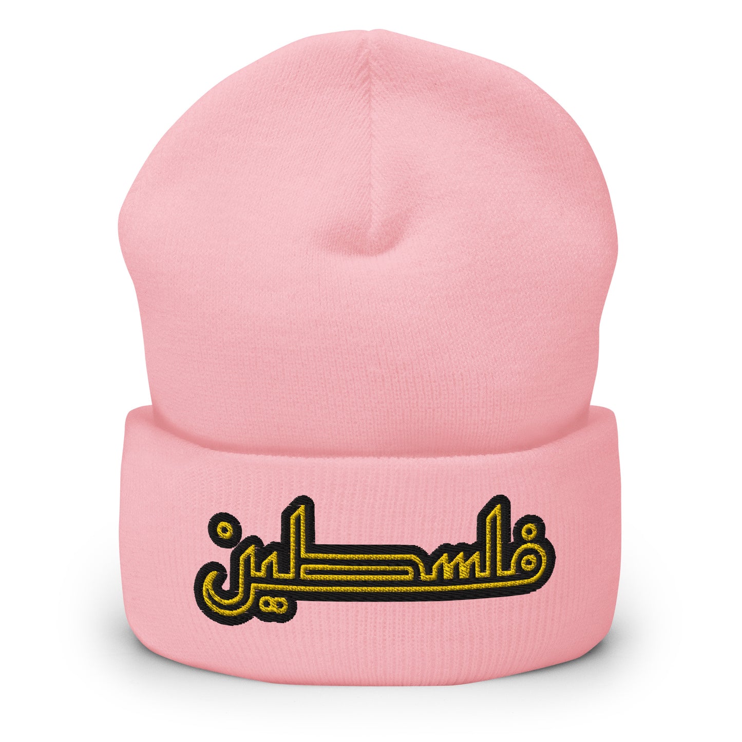 Falastin | Embroidered Cuffed Beanie
