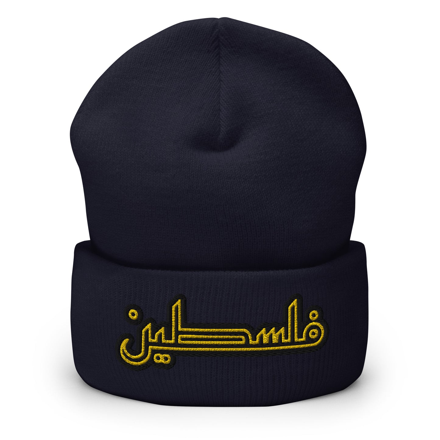 Falastin | Embroidered Cuffed Beanie