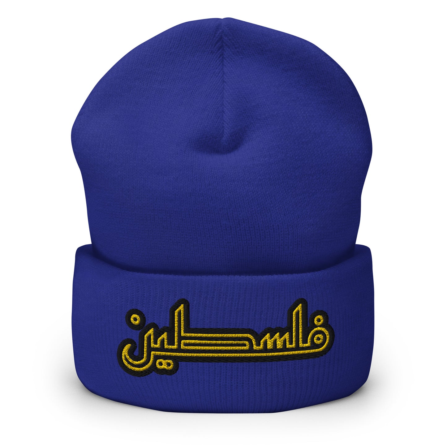 Falastin | Embroidered Cuffed Beanie