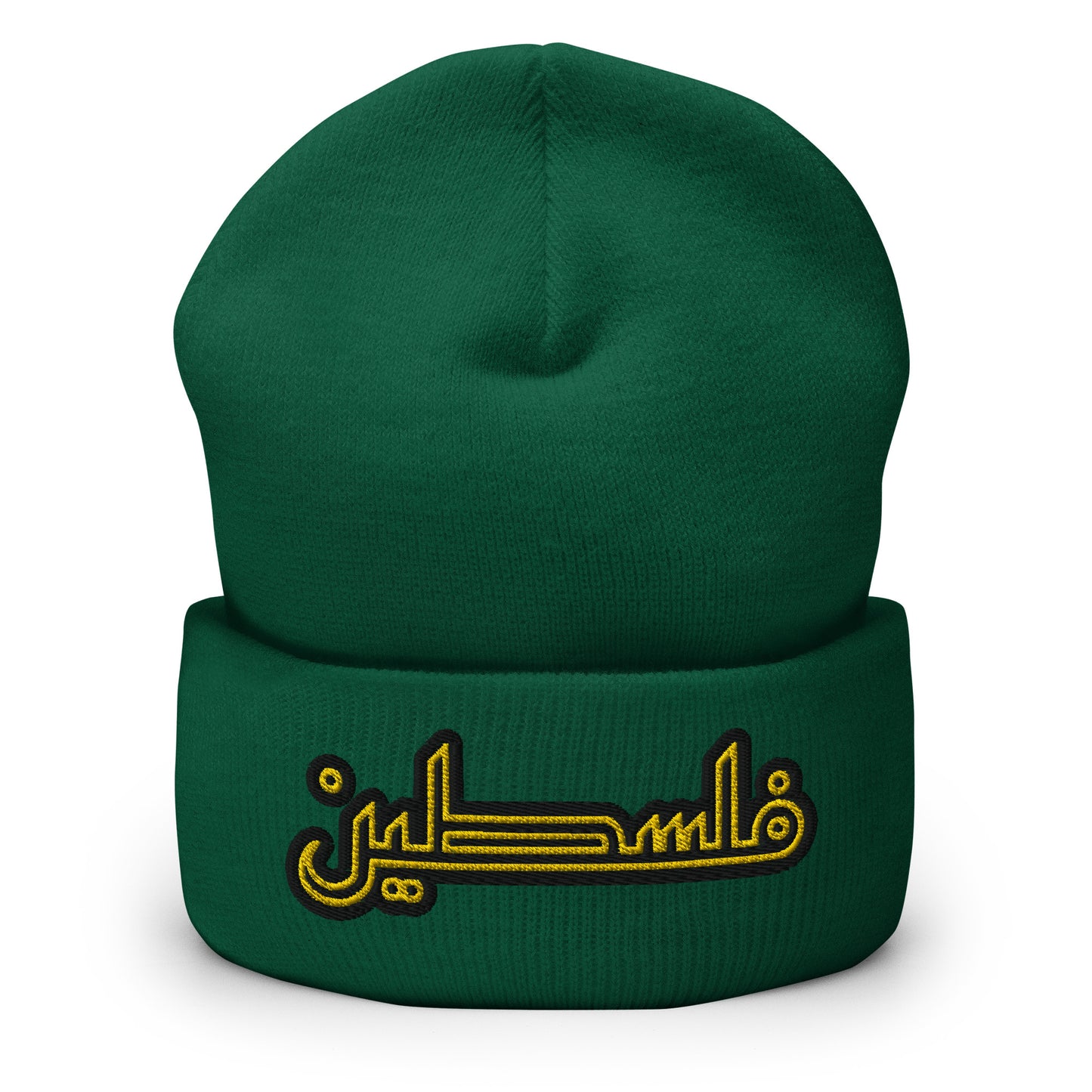 Falastin | Embroidered Cuffed Beanie