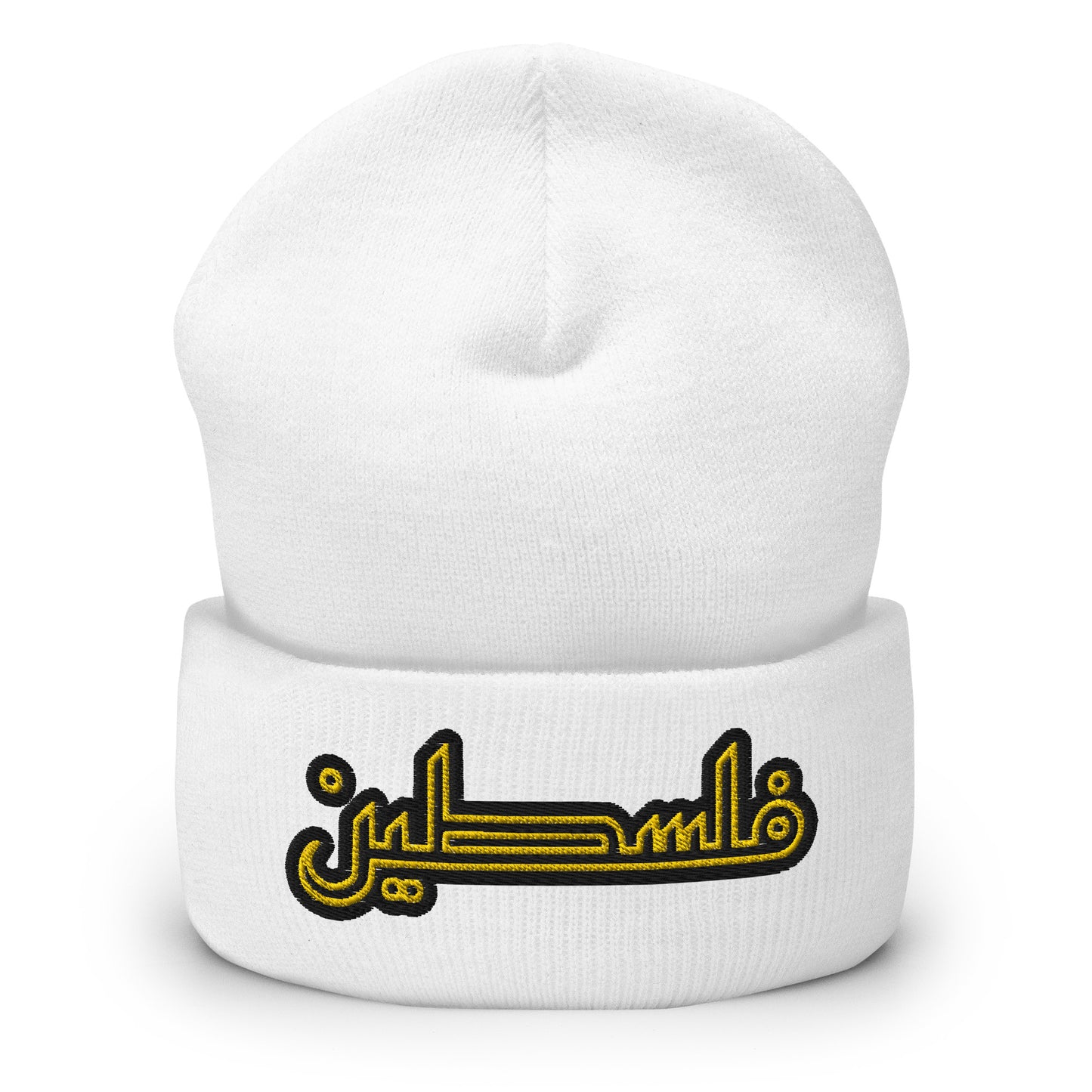 Falastin | Embroidered Cuffed Beanie