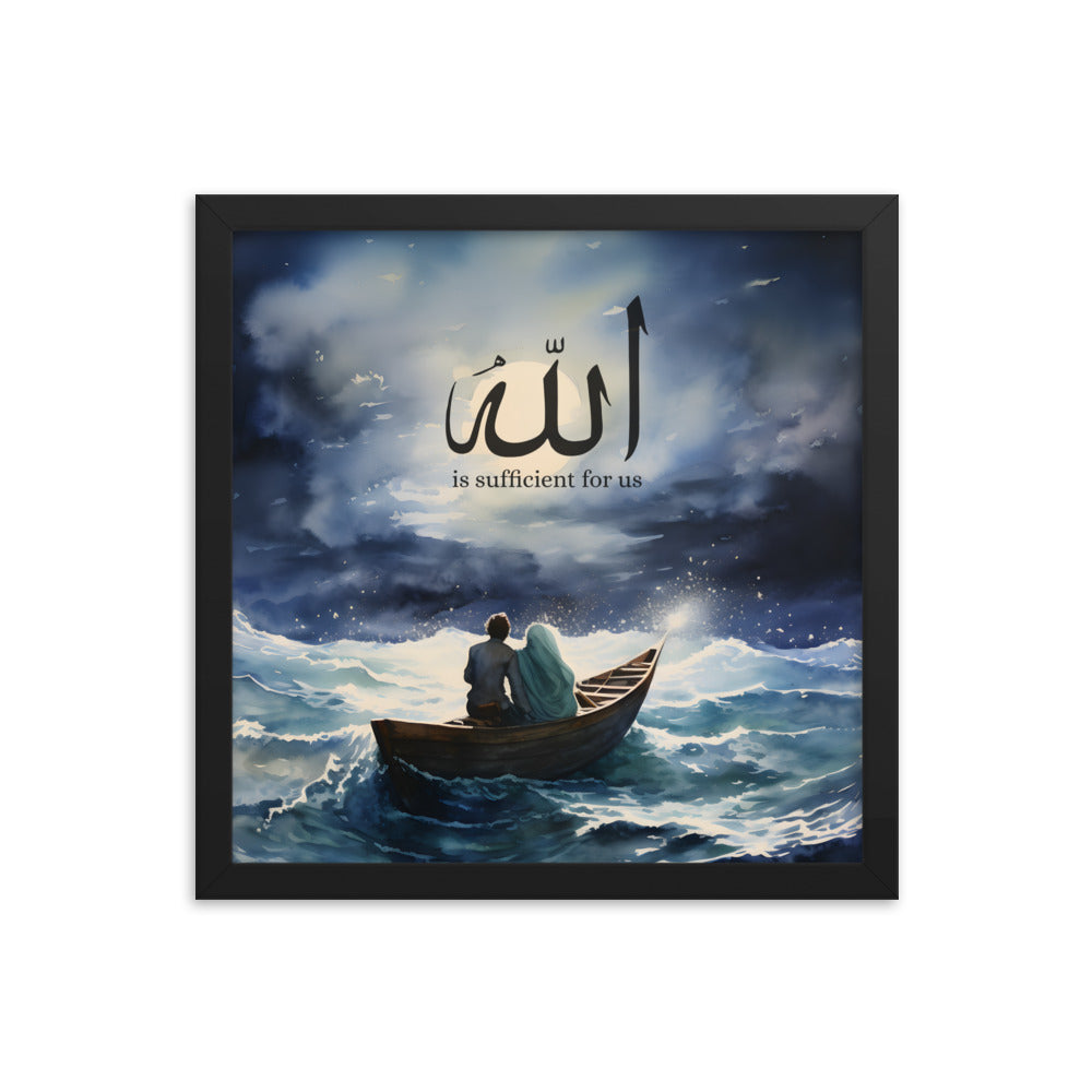 Allah is Sufficient for Us | Wooden Framed Poster