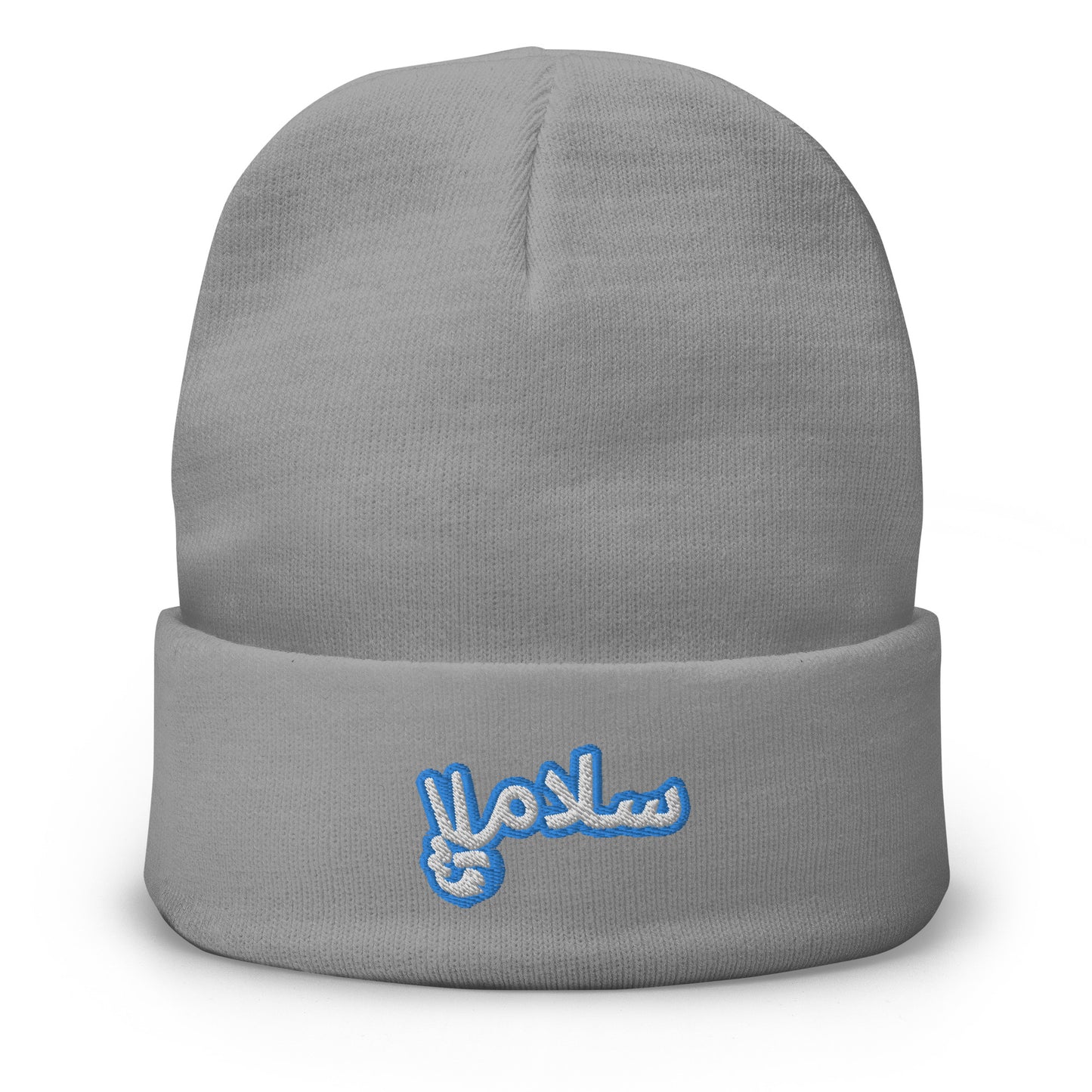 Salaam! | Embroidered Beanie Teal