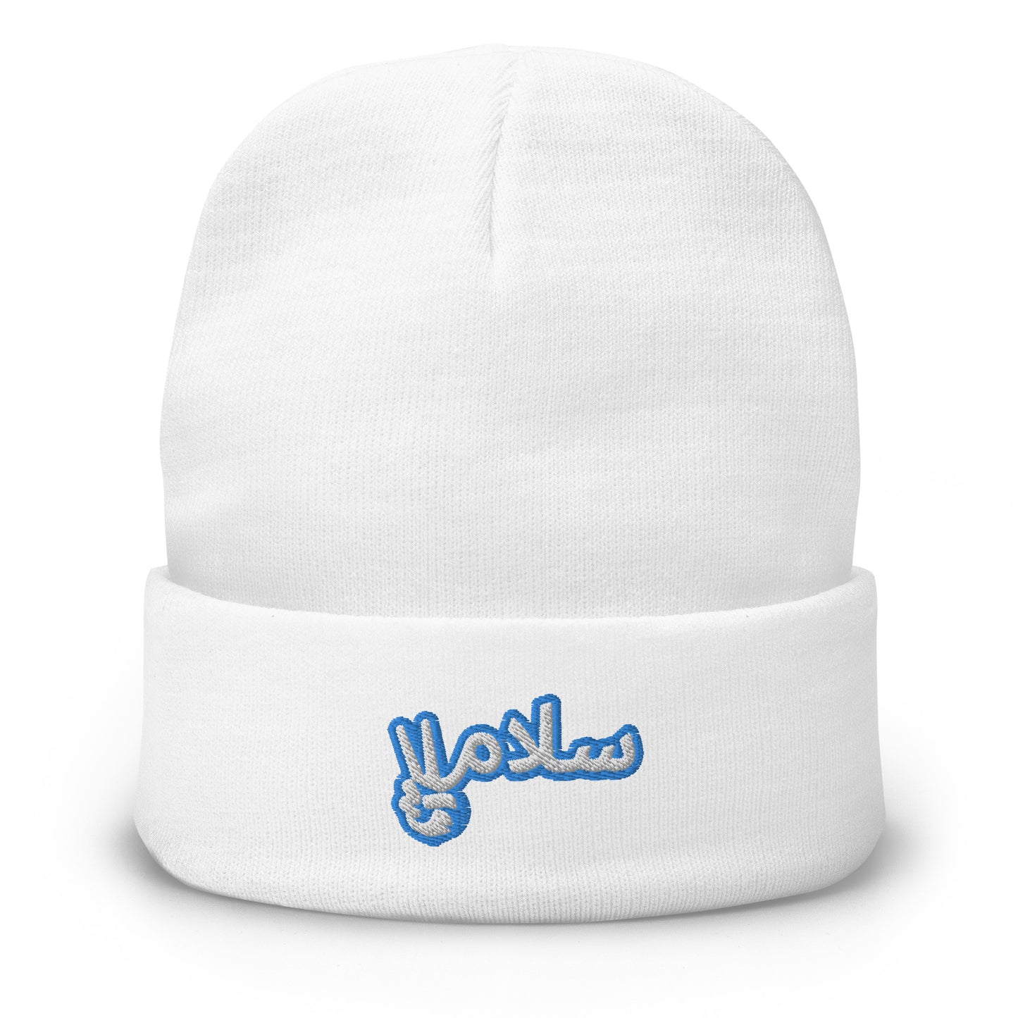 Salaam! | Embroidered Beanie Teal