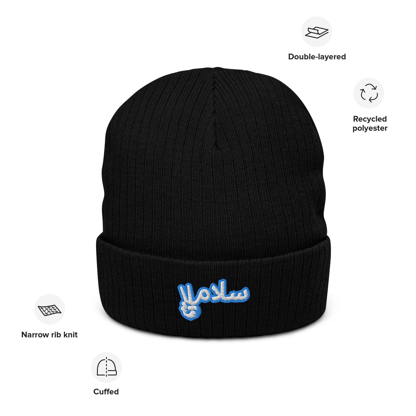 Salaam! | Ribbed Knit Beanie with Embroidered Emblem Teal