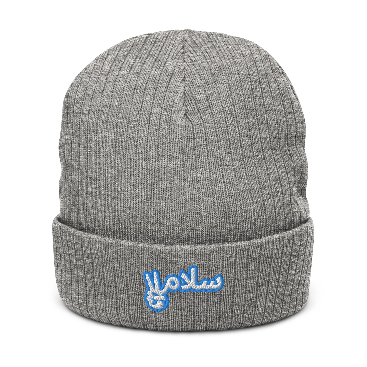 Salaam! | Ribbed Knit Beanie with Embroidered Emblem Teal