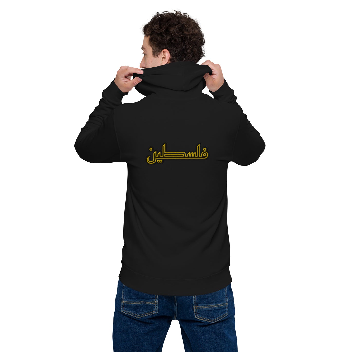 Falastin | Embroidered Zip Hoodie