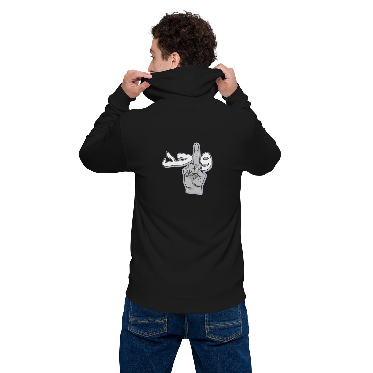Wahid | Zip Hoodie