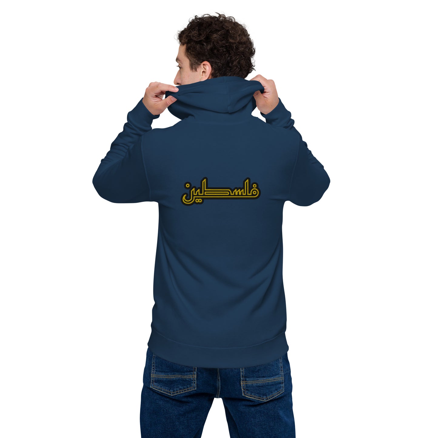 Falastin | Embroidered Zip Hoodie