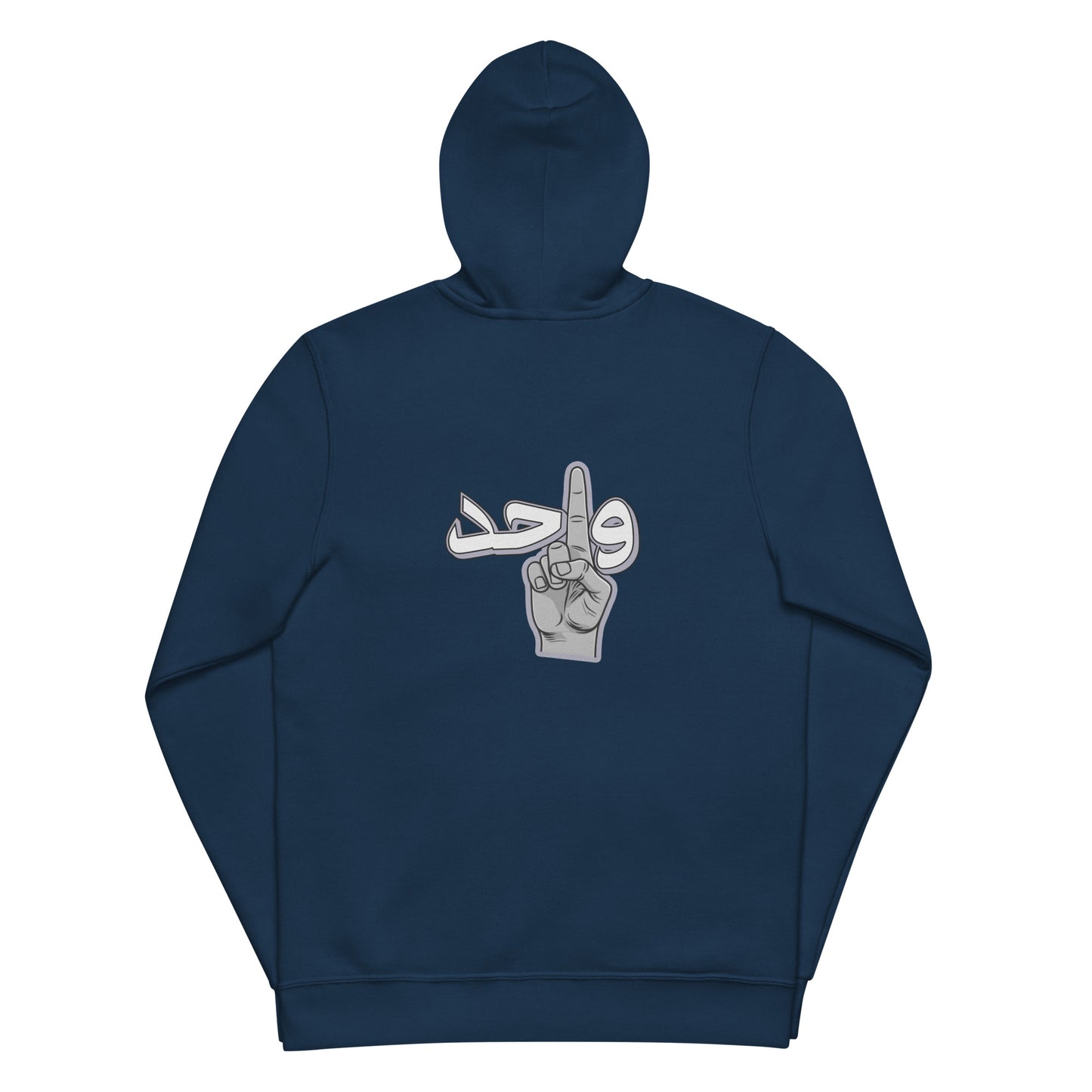 Wahid | Zip Hoodie