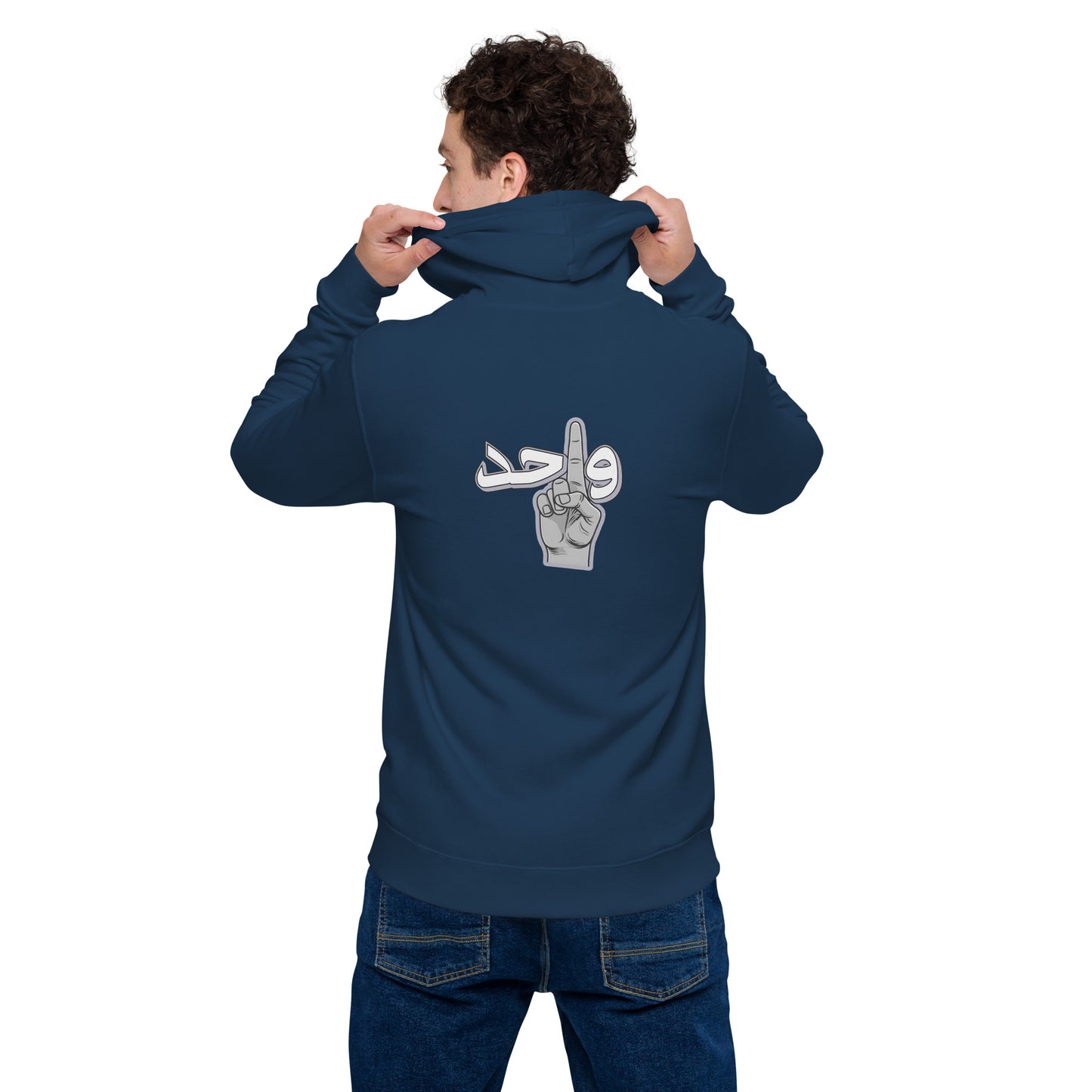 Wahid | Zip Hoodie