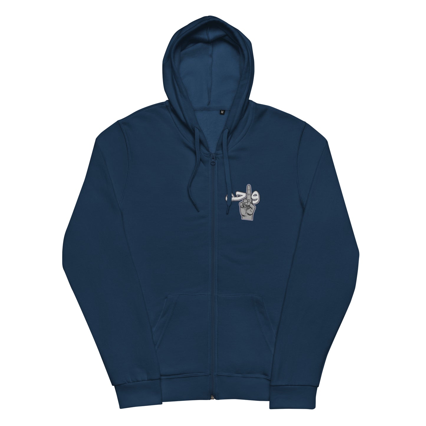 Wahid | Zip Hoodie