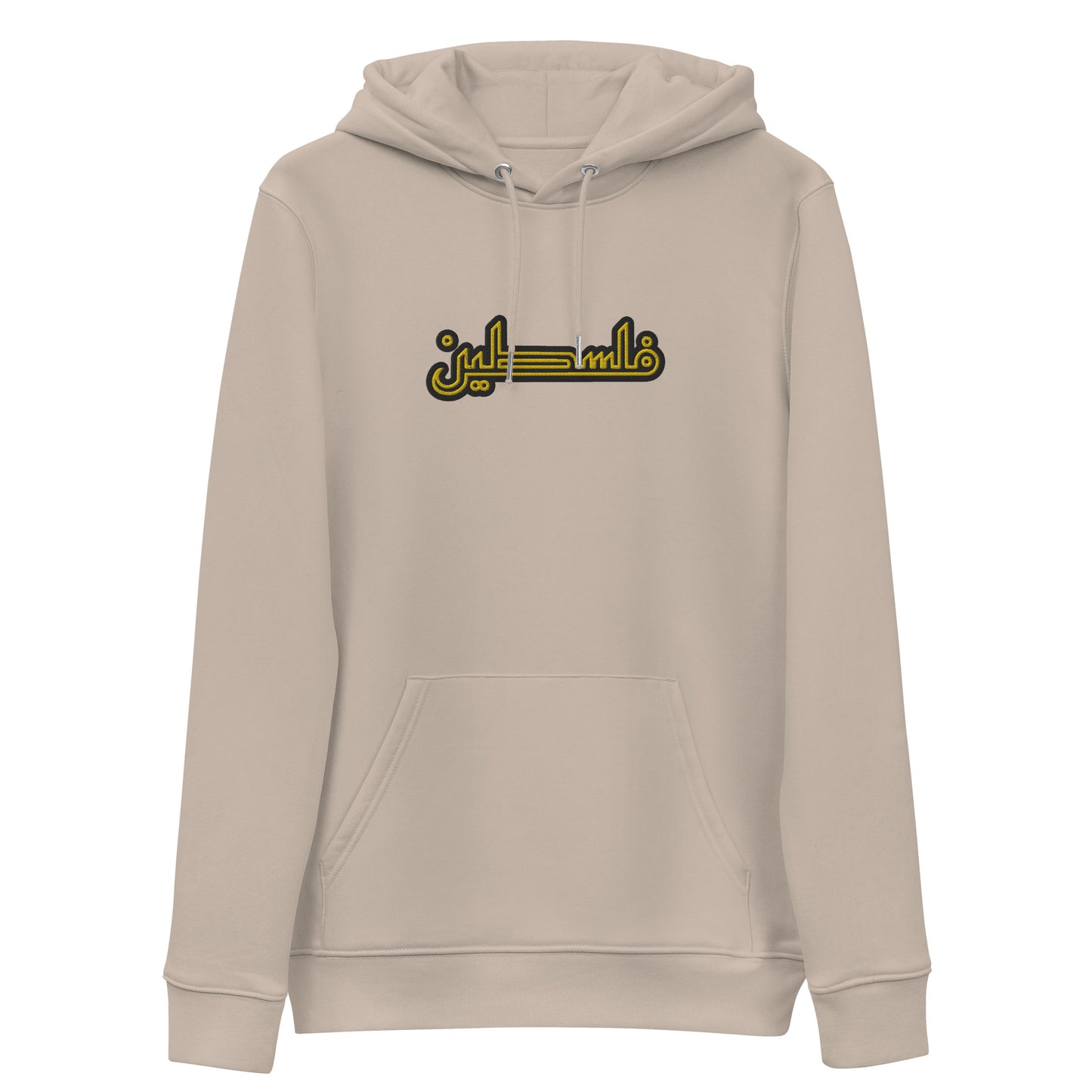 Falastin | Ultra Premium Embroidered Hoodie