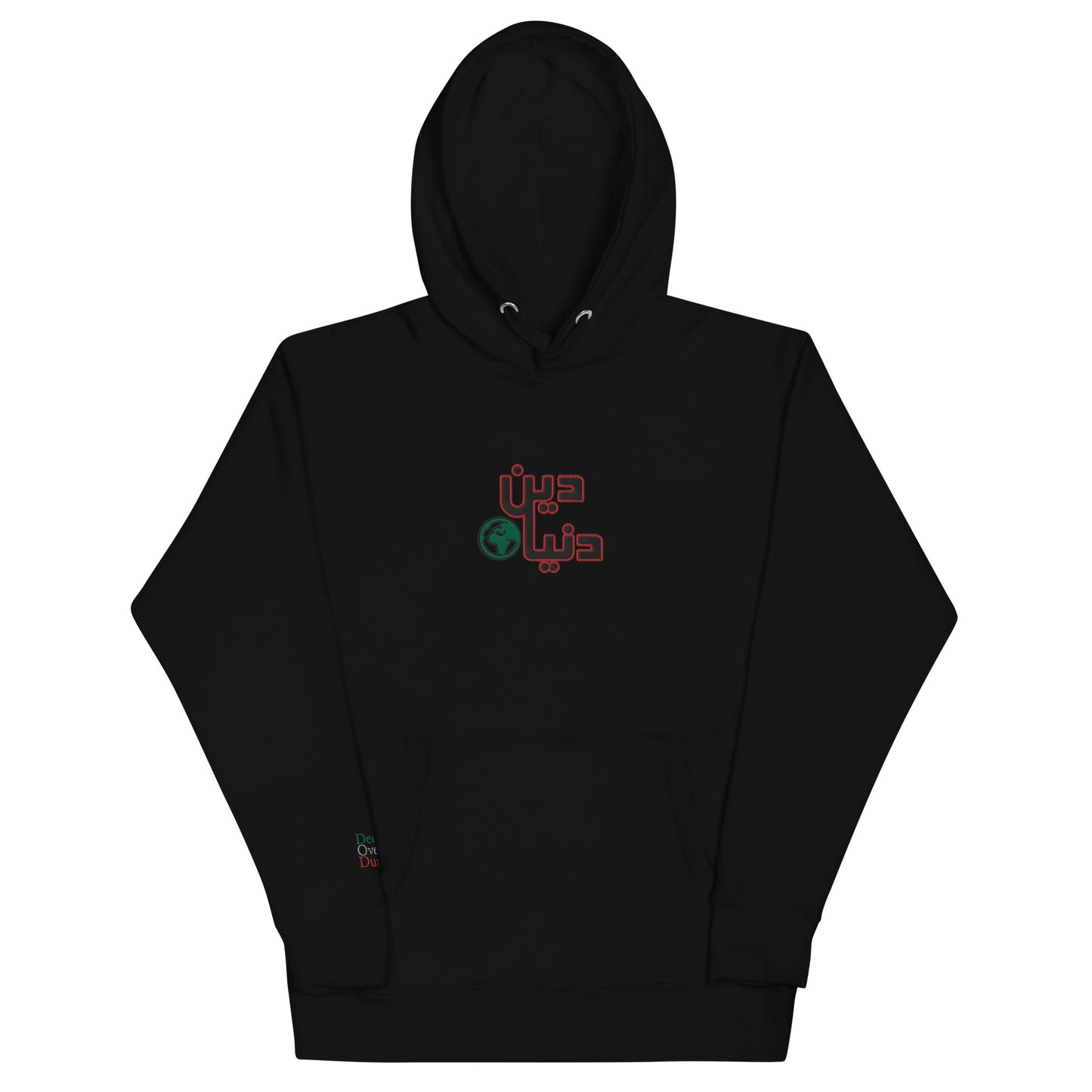 Deen Over Dunya | Premium Embroidered Hoodie