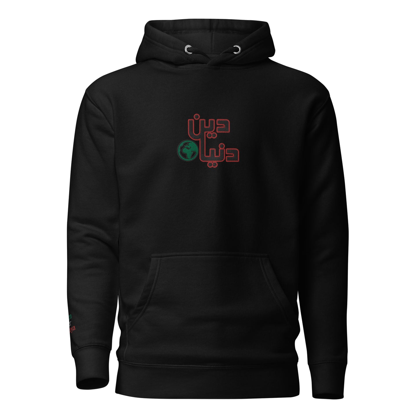 Deen Over Dunya | Premium Embroidered Hoodie