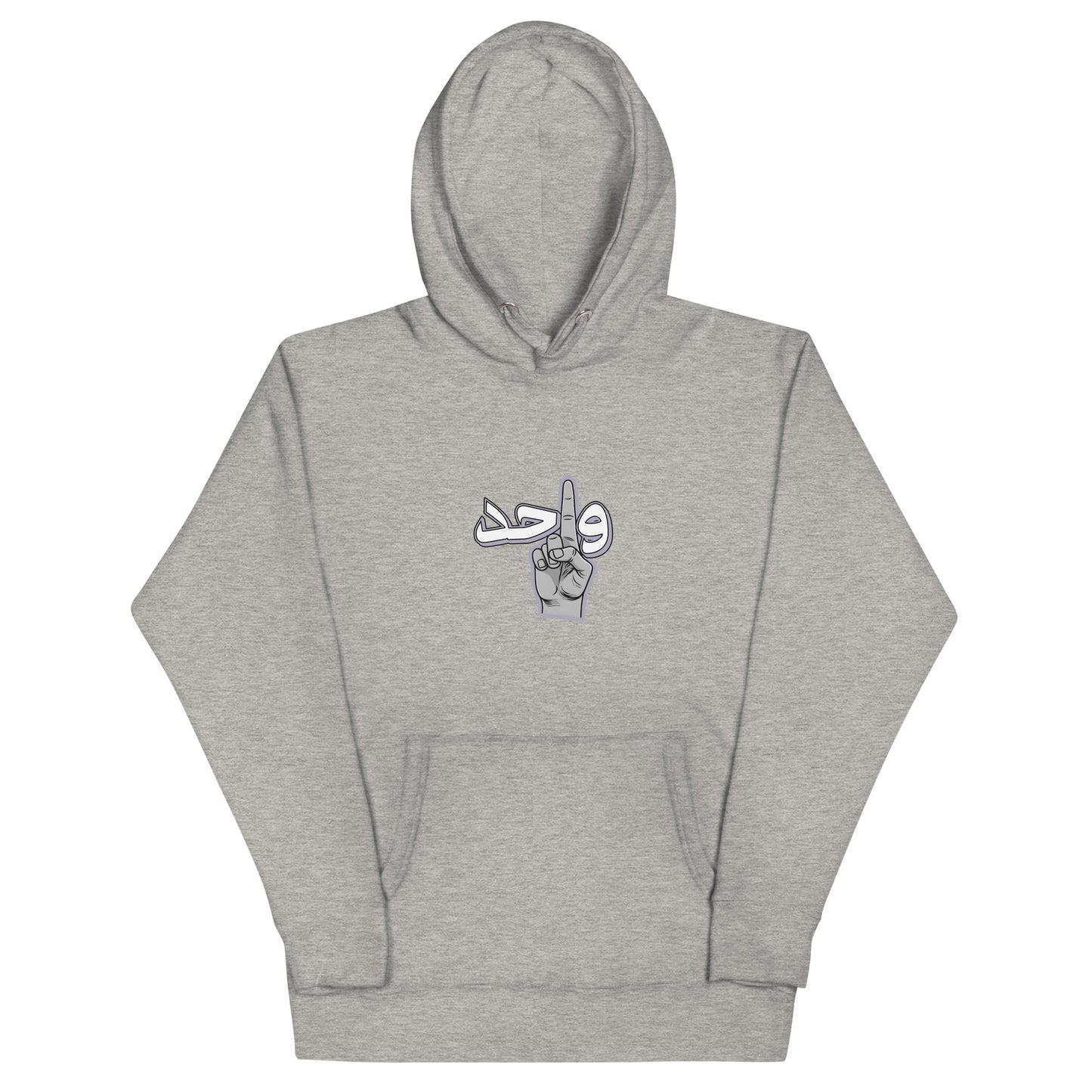 Wahid | Premium Hoodie