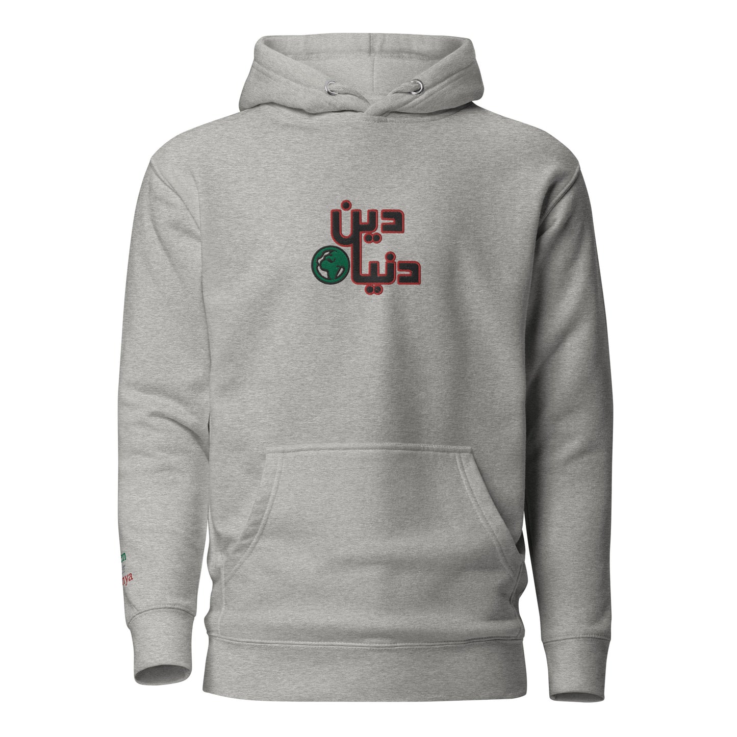 Deen Over Dunya | Premium Embroidered Hoodie