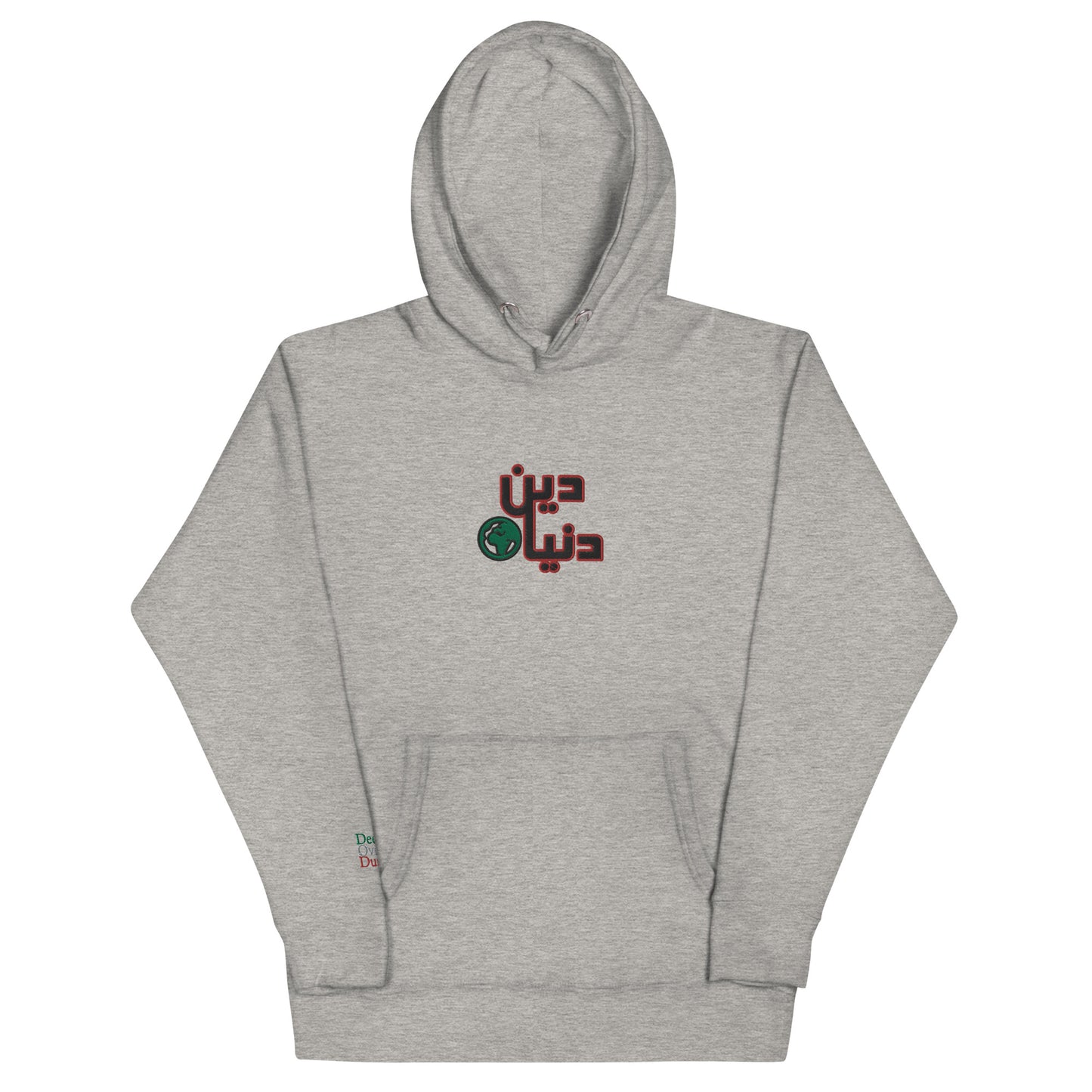 Deen Over Dunya | Premium Embroidered Hoodie