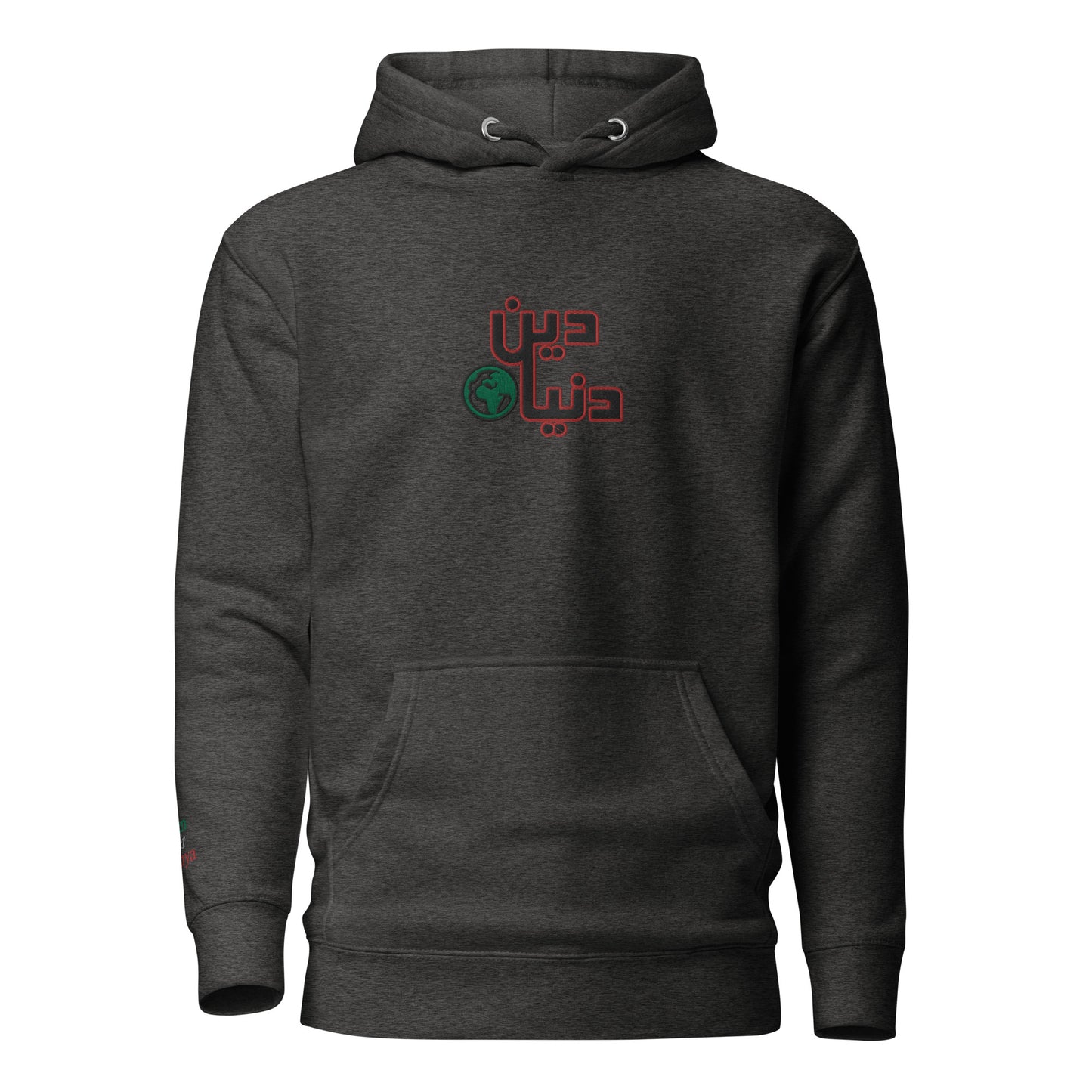 Deen Over Dunya | Premium Embroidered Hoodie