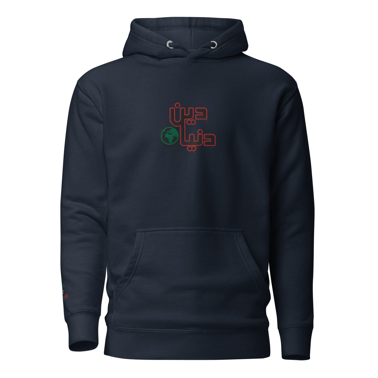 Deen Over Dunya | Premium Embroidered Hoodie