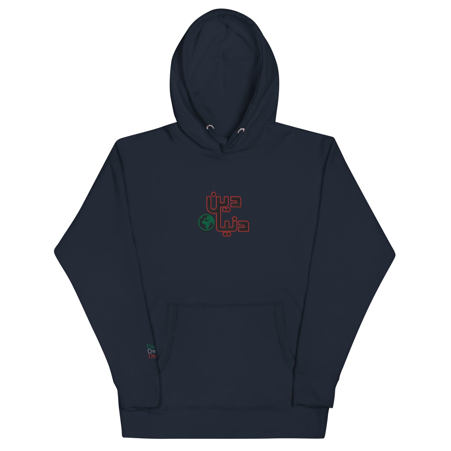 Deen Over Dunya | Premium Embroidered Hoodie