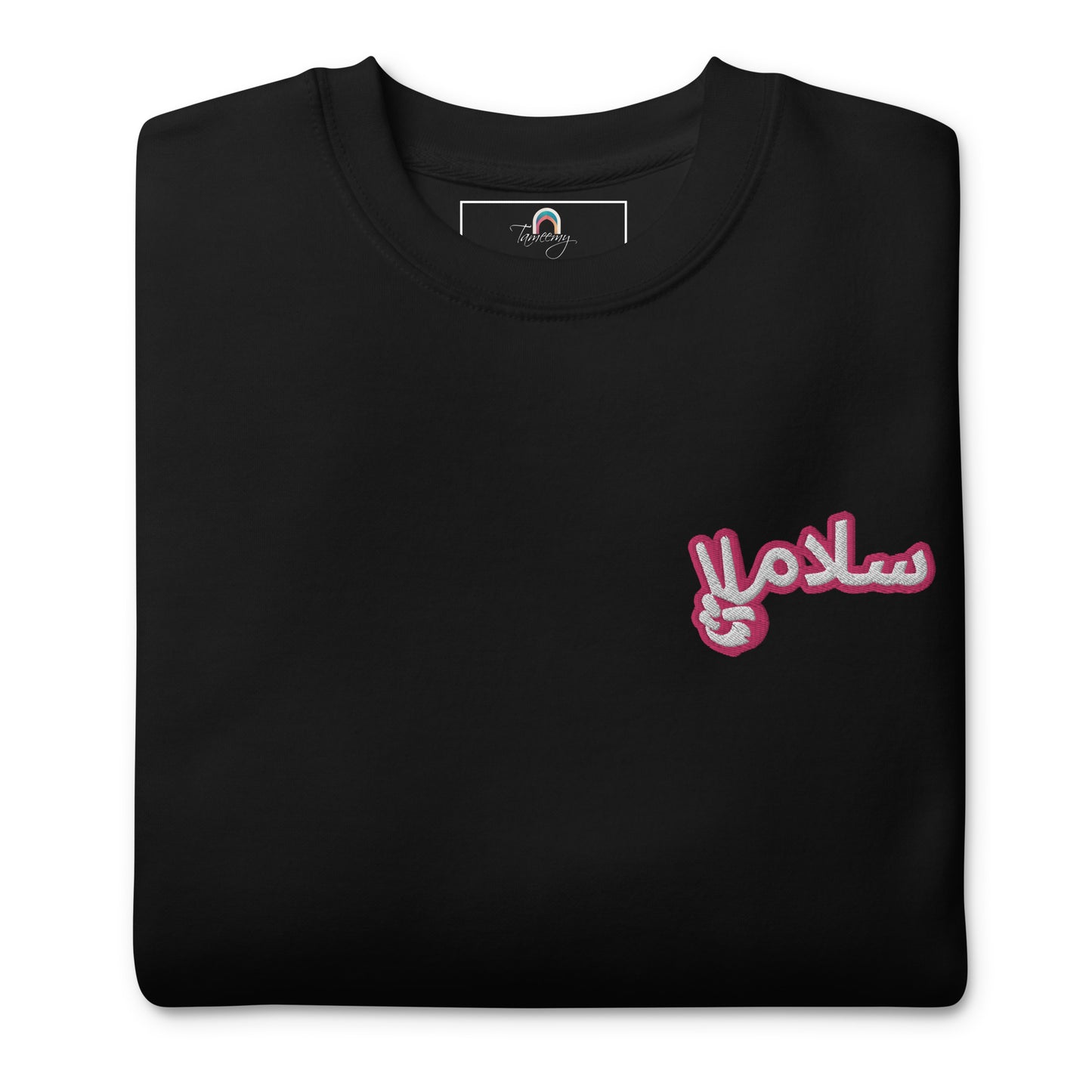Salaam! | Premium Sweatshirt with Embroidered Emblem Pink