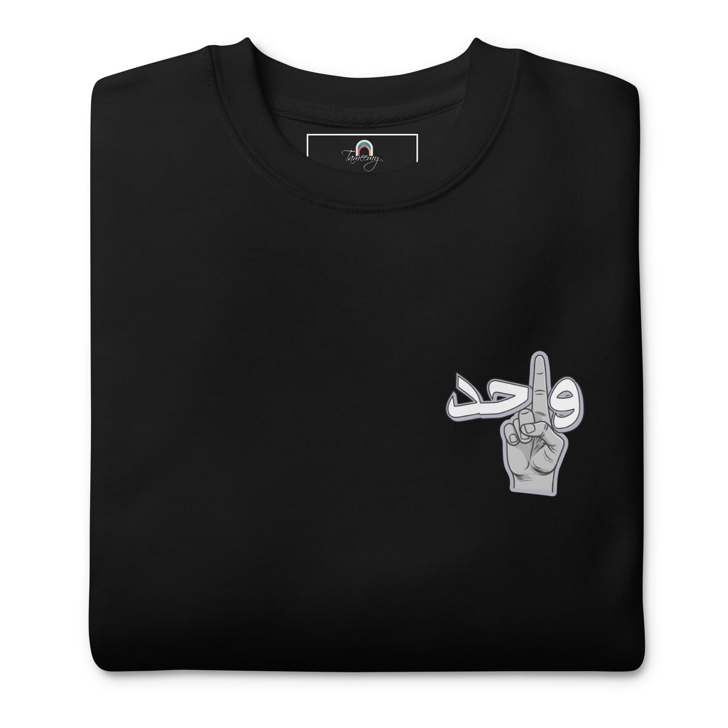 Wahid | Premium Sweatshirt