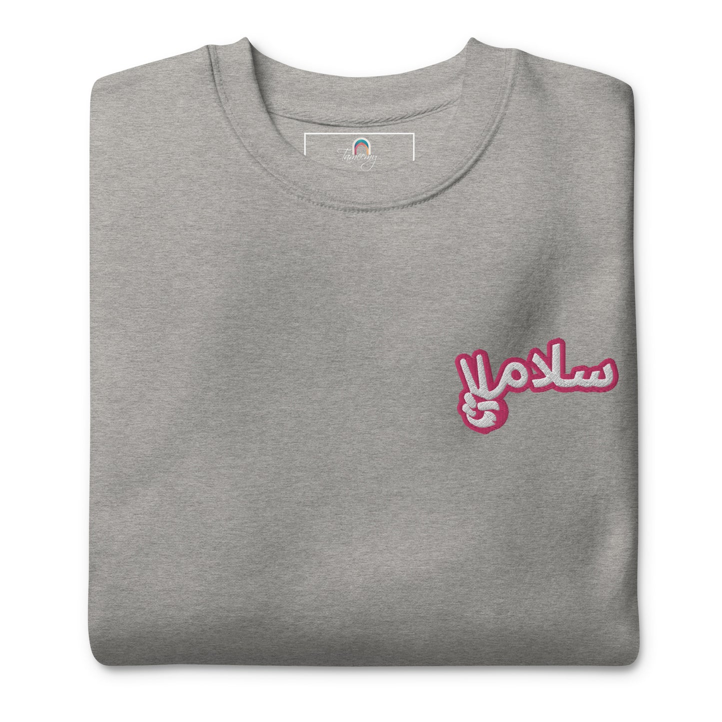 Salaam! | Premium Sweatshirt with Embroidered Emblem Pink