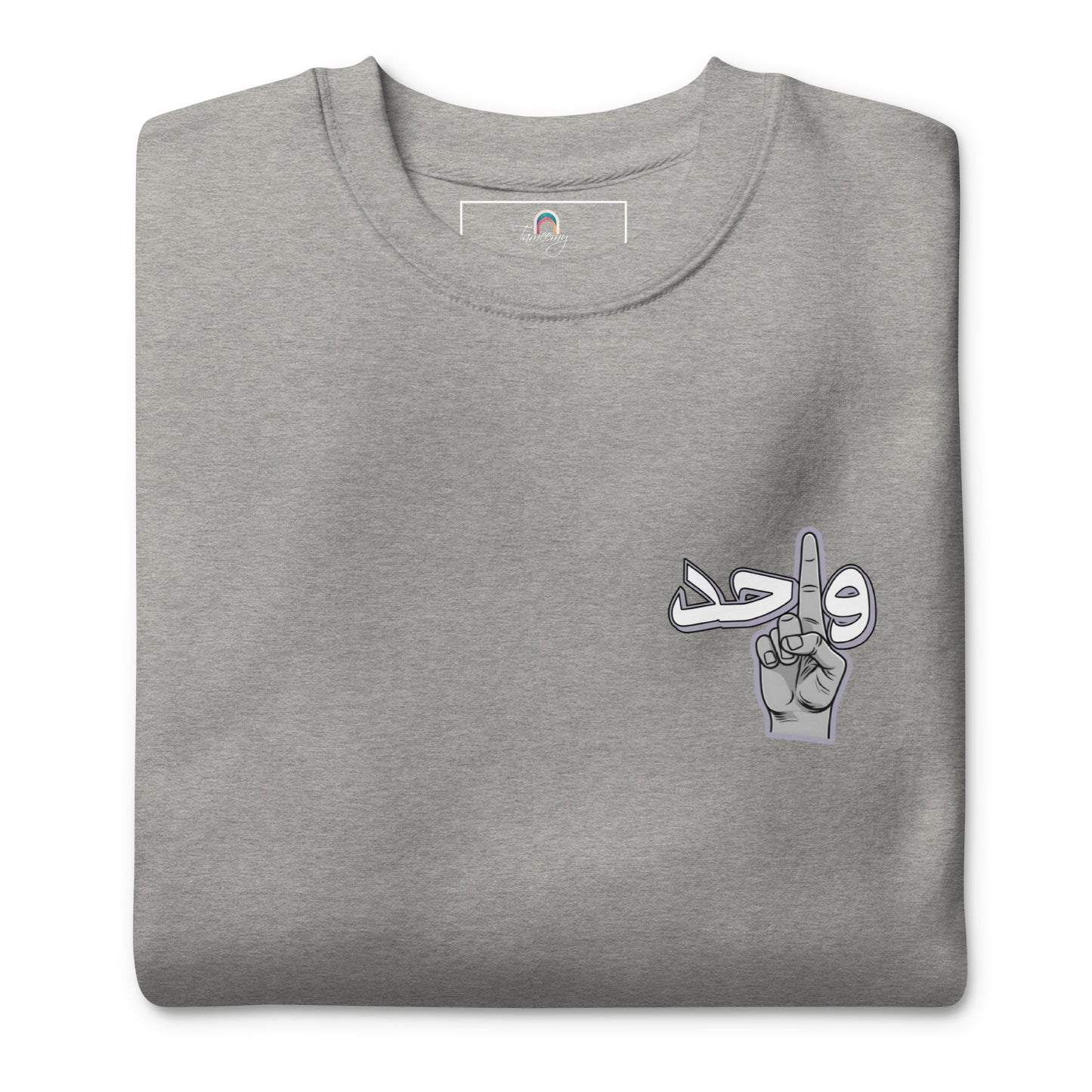 Wahid | Premium Sweatshirt
