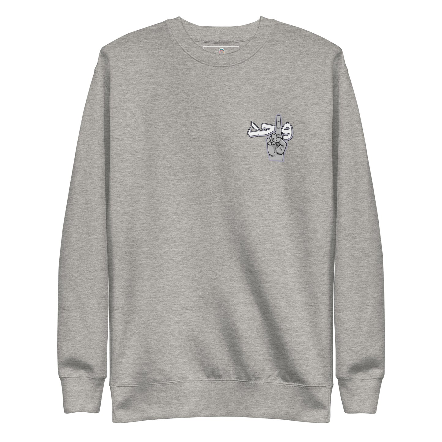 Wahid | Premium Sweatshirt