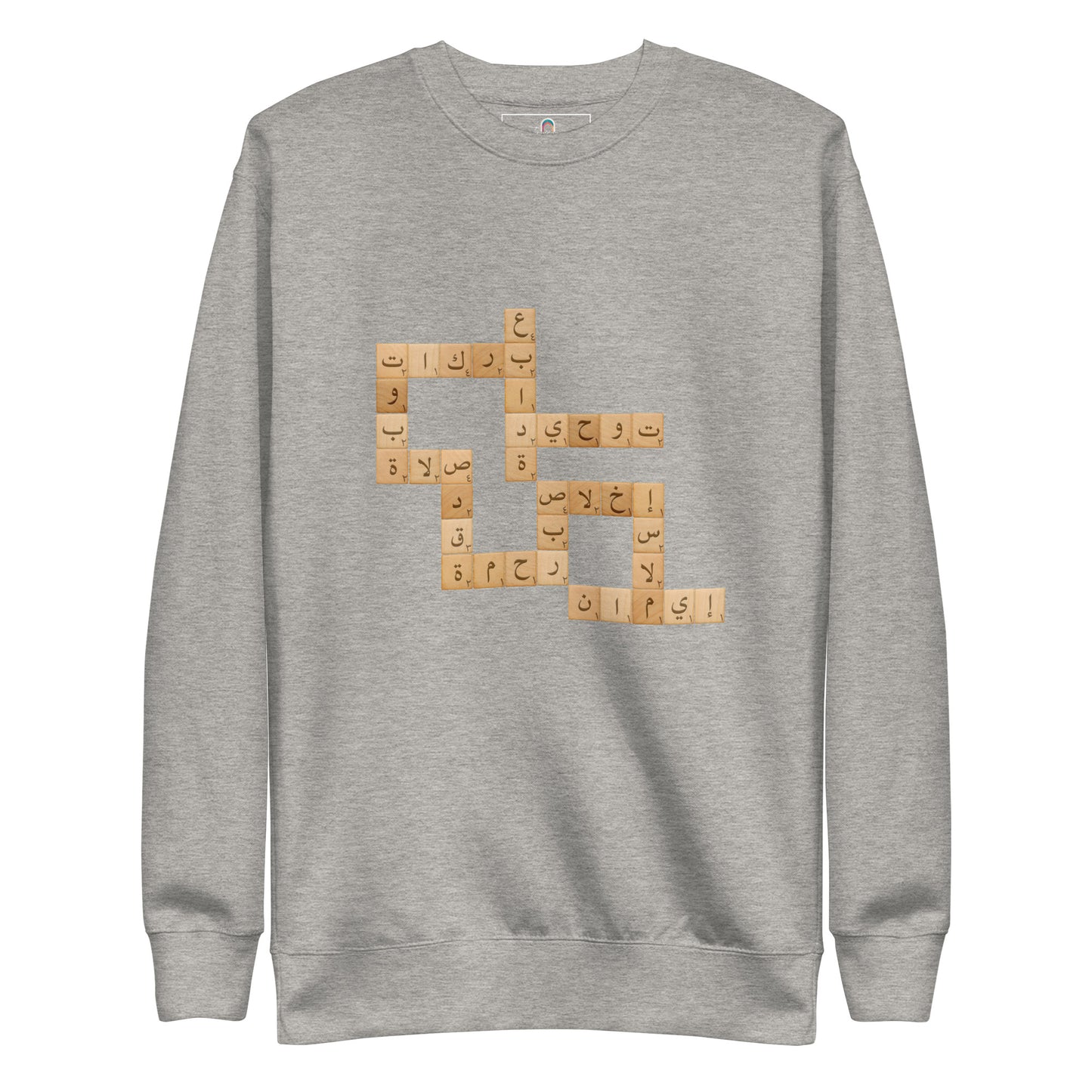 Scrabble Arabi | Premium Sweatshirt