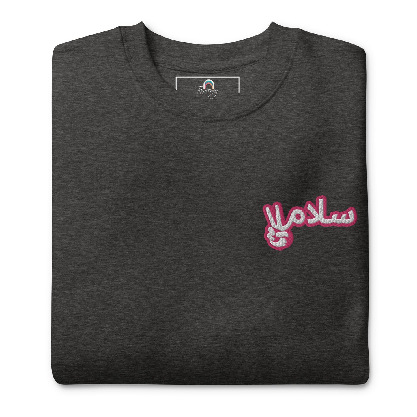 Salaam! | Premium Sweatshirt with Embroidered Emblem Pink