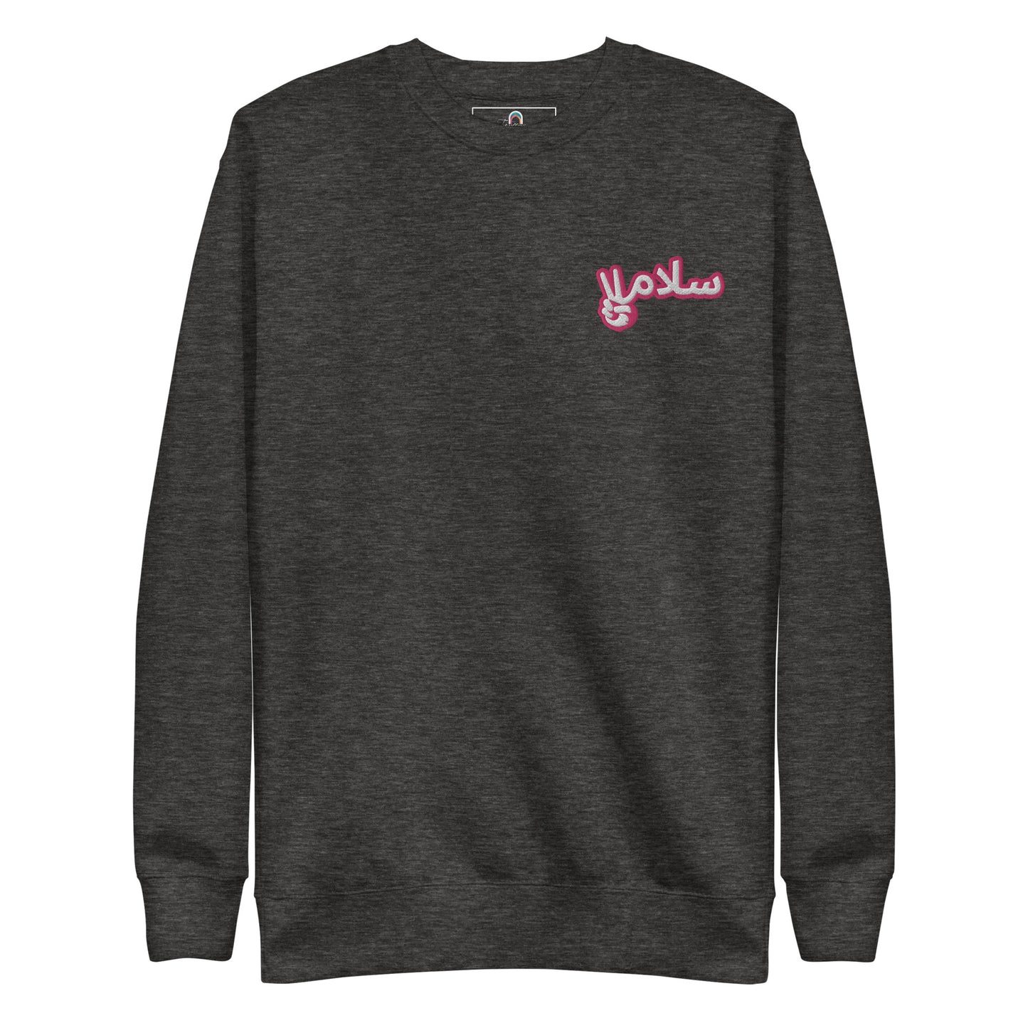 Salaam! | Premium Sweatshirt with Embroidered Emblem Pink