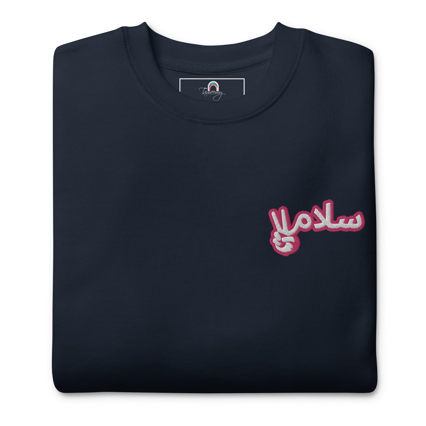 Salaam! | Premium Sweatshirt with Embroidered Emblem Pink
