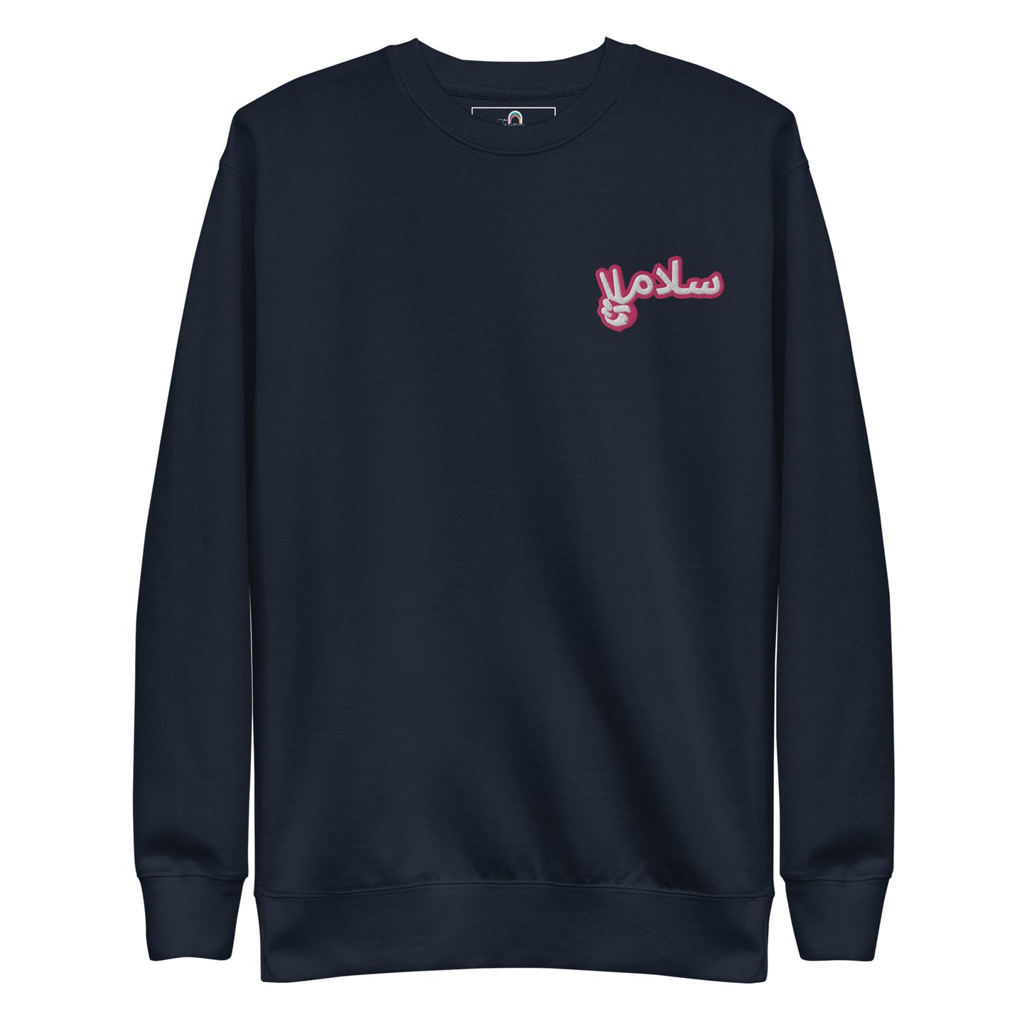 Salaam! | Premium Sweatshirt with Embroidered Emblem Pink