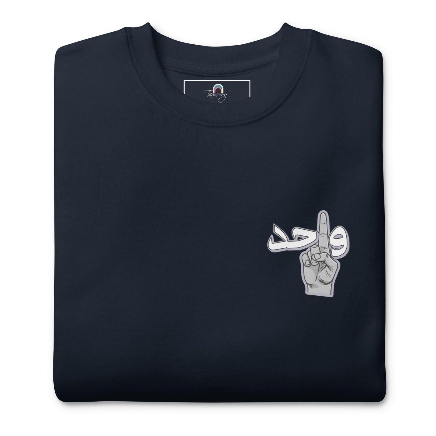 Wahid | Premium Sweatshirt