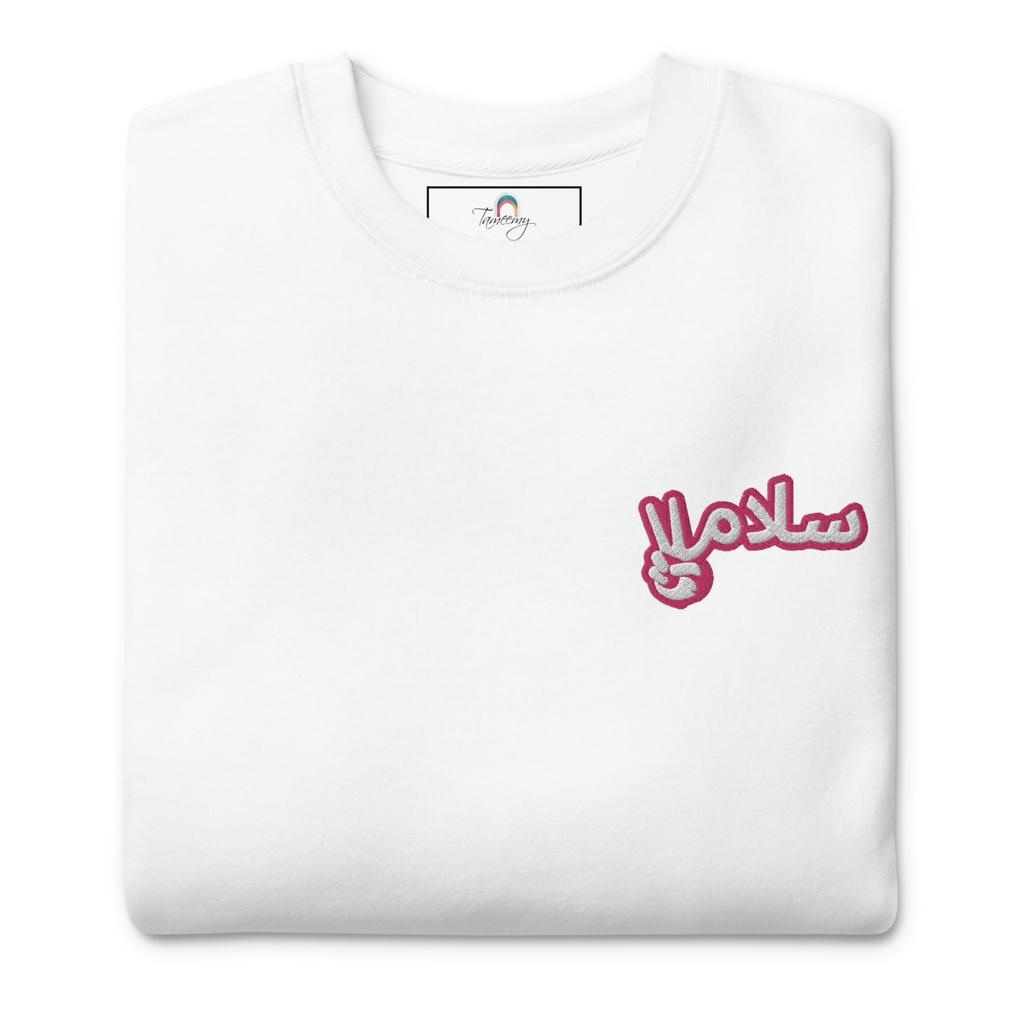 Salaam! | Premium Sweatshirt with Embroidered Emblem Pink