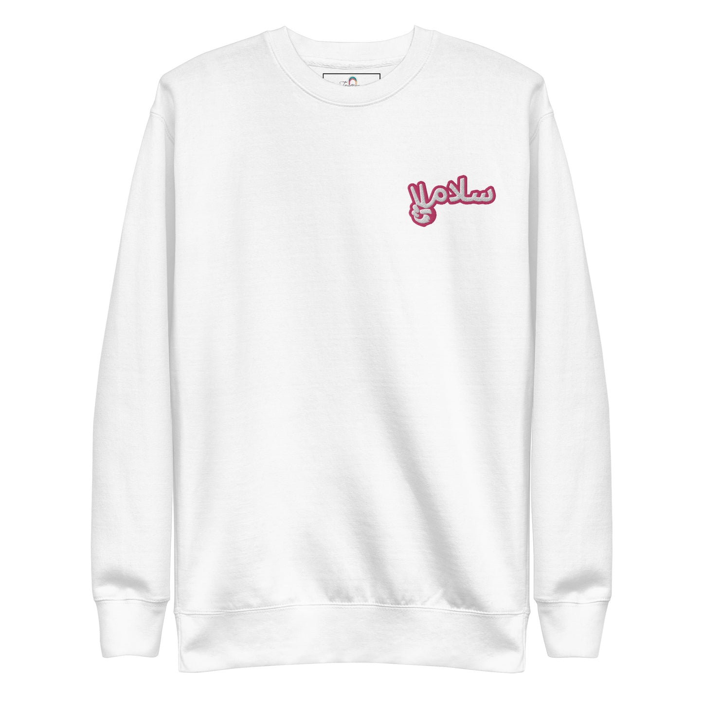 Salaam! | Premium Sweatshirt with Embroidered Emblem Pink