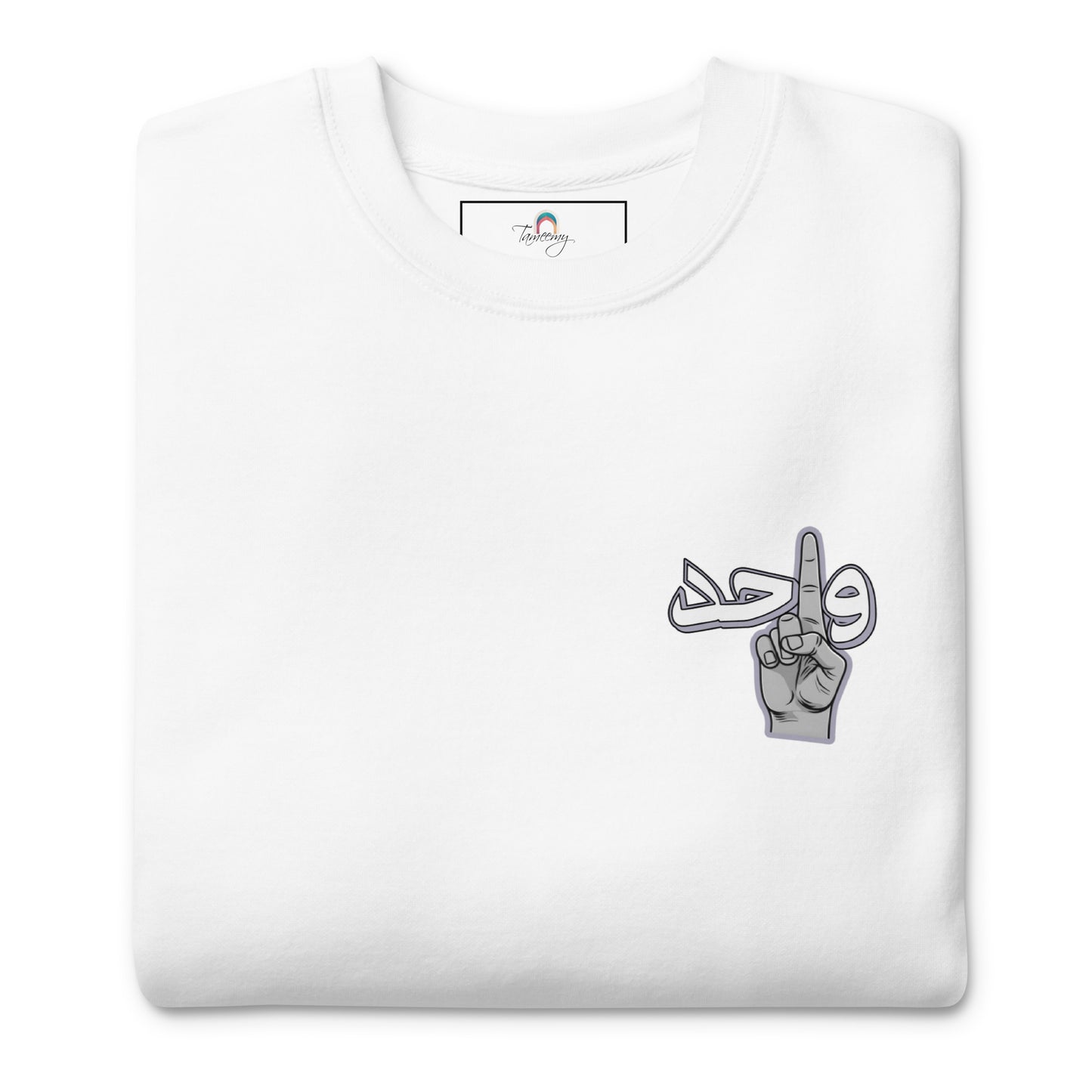 Wahid | Premium Sweatshirt