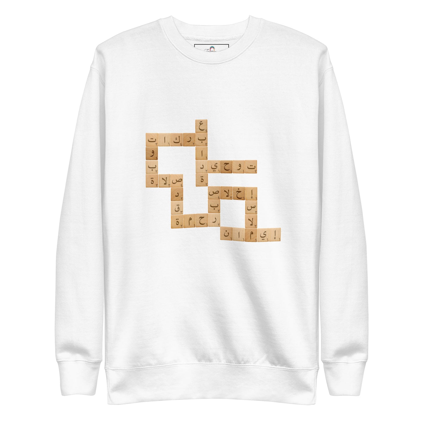 Scrabble Arabi | Premium Sweatshirt
